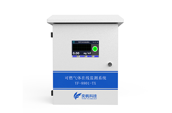 可燃?xì)怏w報(bào)警器 可燃?xì)怏w報(bào)警器