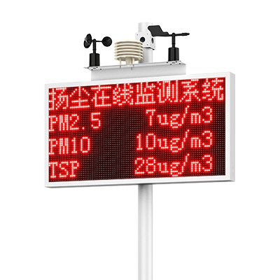 TSP在線監(jiān)測(cè)設(shè)備