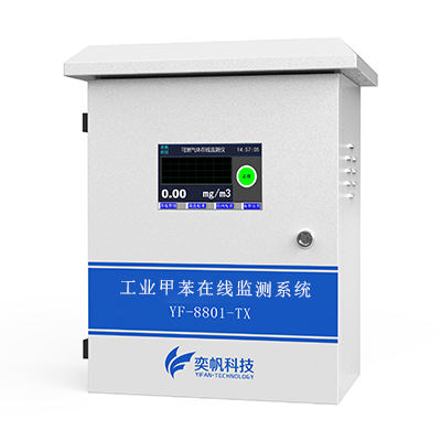 甲苯氣體檢測儀