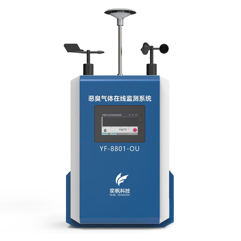 惡臭檢測(cè)儀