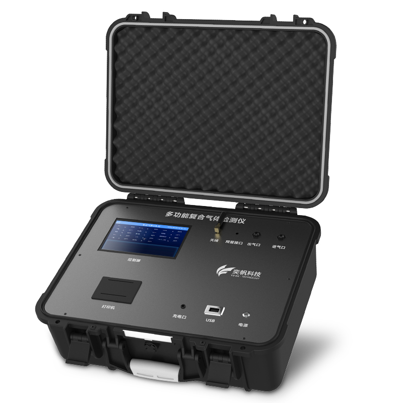 便攜式硫化氫氣體檢測儀-多功能硫化氫氣體檢測儀 