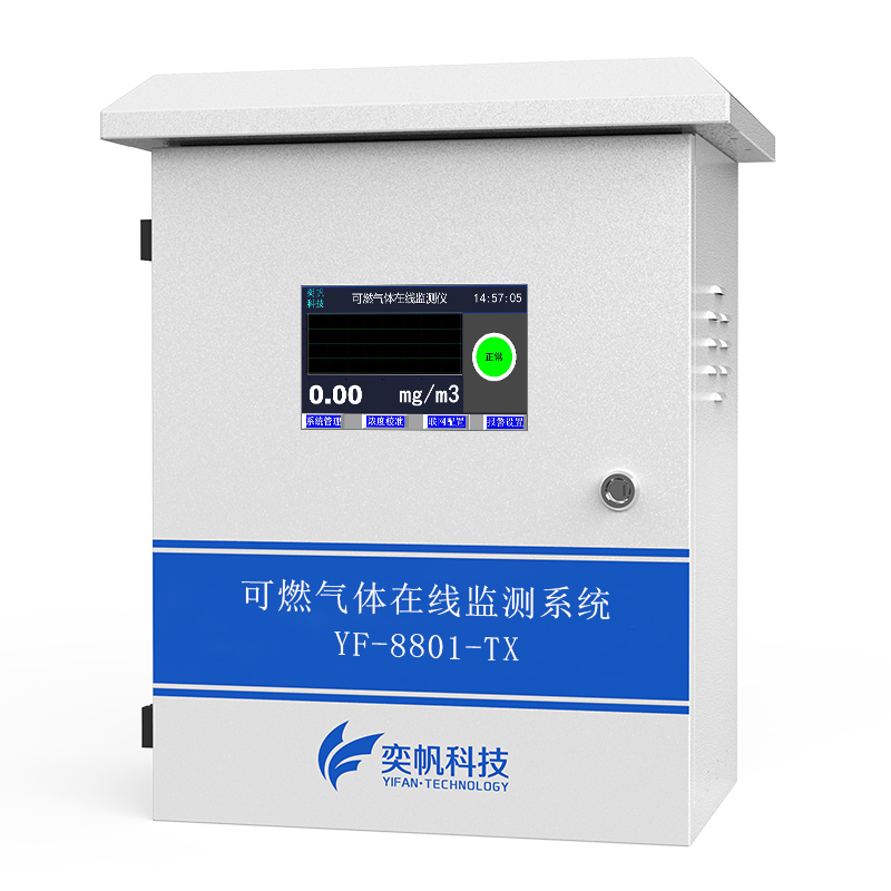 可燃?xì)怏w檢測(cè)儀 可燃?xì)怏w檢測(cè)儀