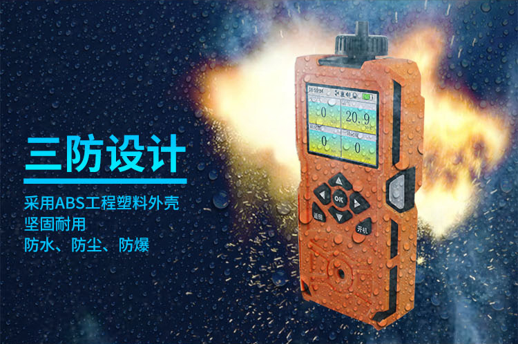 環(huán)戊烷檢測(cè)儀