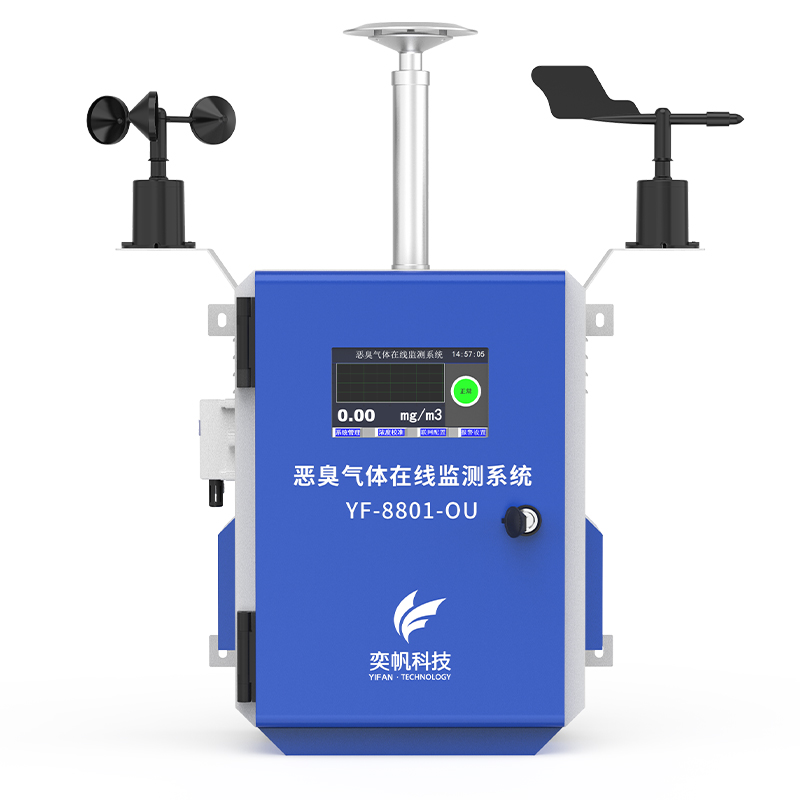 惡臭氣體檢測儀 惡臭氣體檢測儀