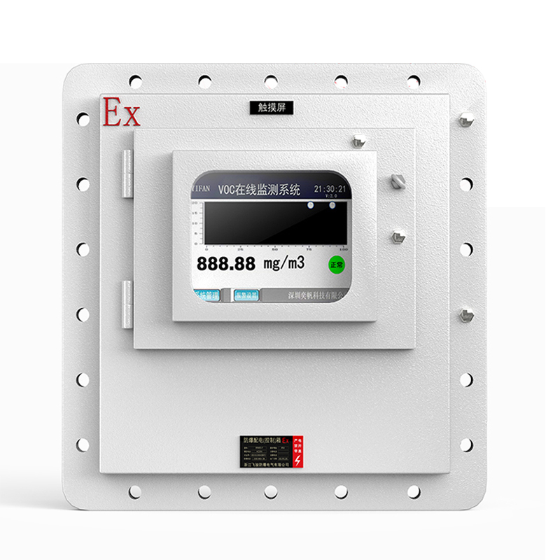 防爆voc在線監(jiān)測儀 防爆voc在線監(jiān)測儀