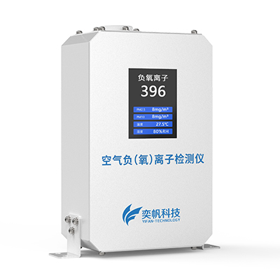 1667891125213074.jpg 負(fù)氧離子檢測儀