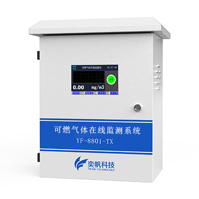 1668059126214550.jpg 可燃?xì)怏w報(bào)警儀檢測(cè)