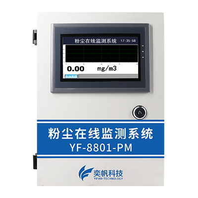 1668397577189685.jpg 便攜式粉塵檢測儀