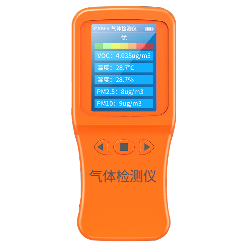 「多合一」手持乙炔檢測儀-便捷式乙炔濃度報警器 