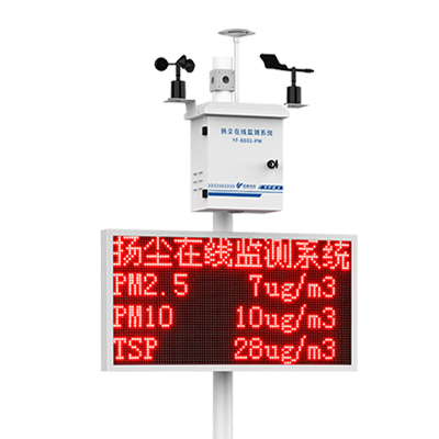 1676443517614892.jpg 建筑工地?fù)P塵監(jiān)測(cè)設(shè)備