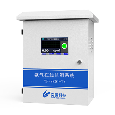 1687938448475748.jpg 氨氣泄漏檢測報(bào)警儀