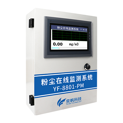 1689151013129846.jpg 粉塵濃度檢測報(bào)警器