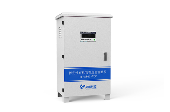 1697697694166226.jpg voc在線監(jiān)測(cè)儀