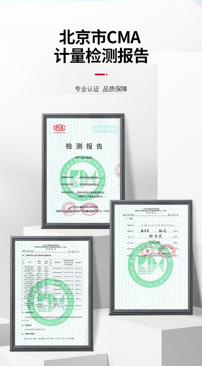 1703150129176580.jpg 廠界惡臭詳情1_12.jpg