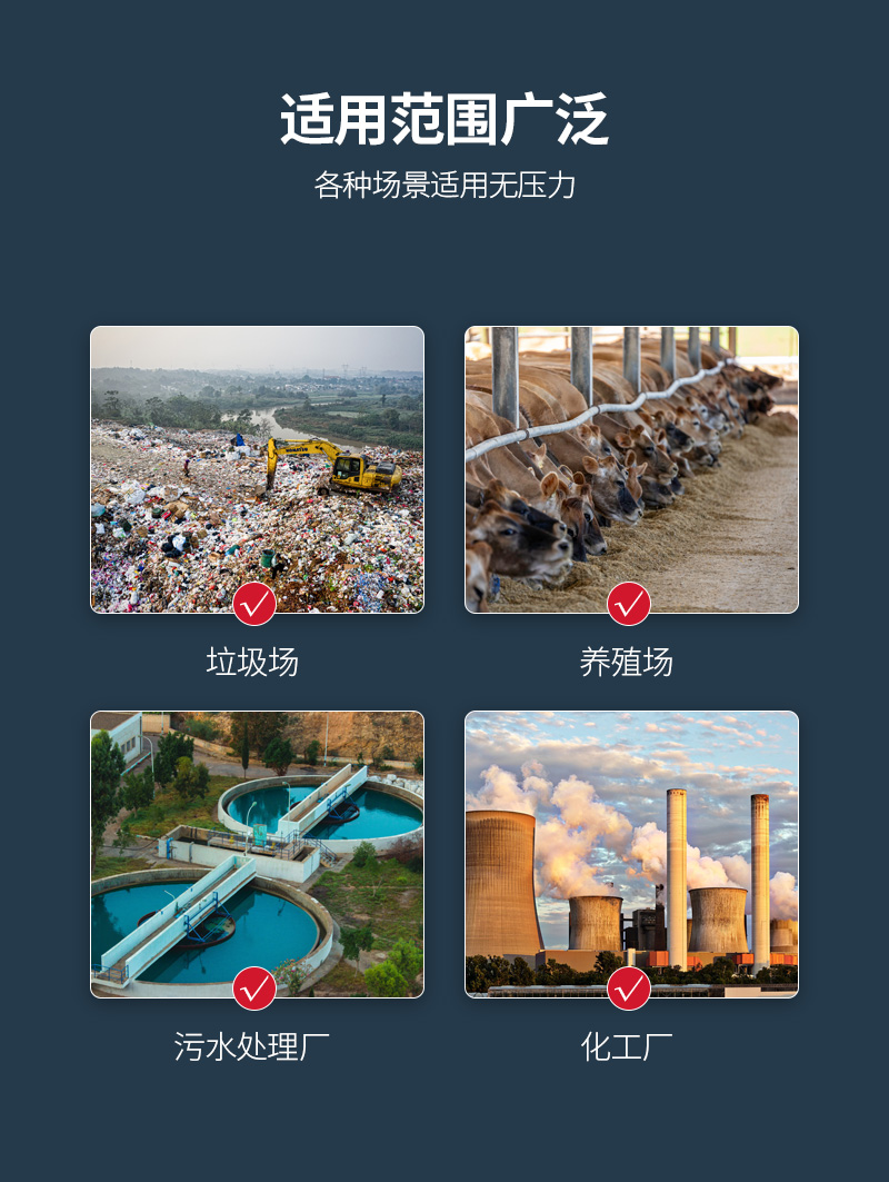 1703152431161146.jpg 廠界惡臭詳情2_02.jpg