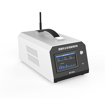 道路積塵在線監(jiān)測系統 